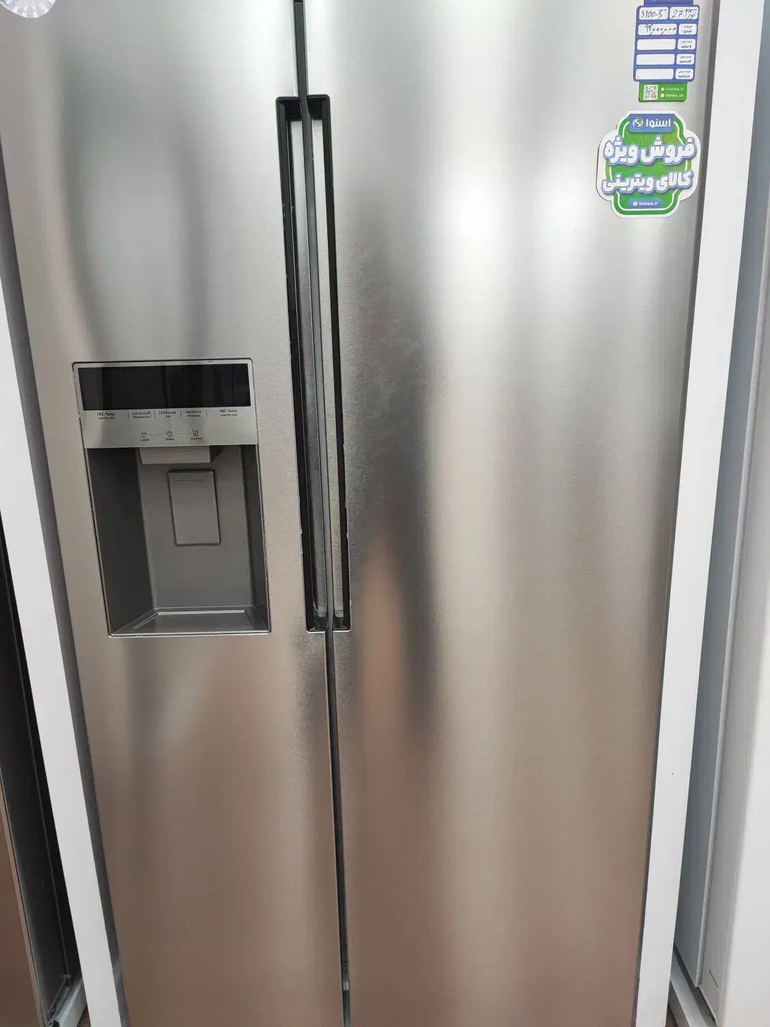 یخچال ساید بای ساید اسنوا|یخچال و فریزر|اردبیل, |دیوار