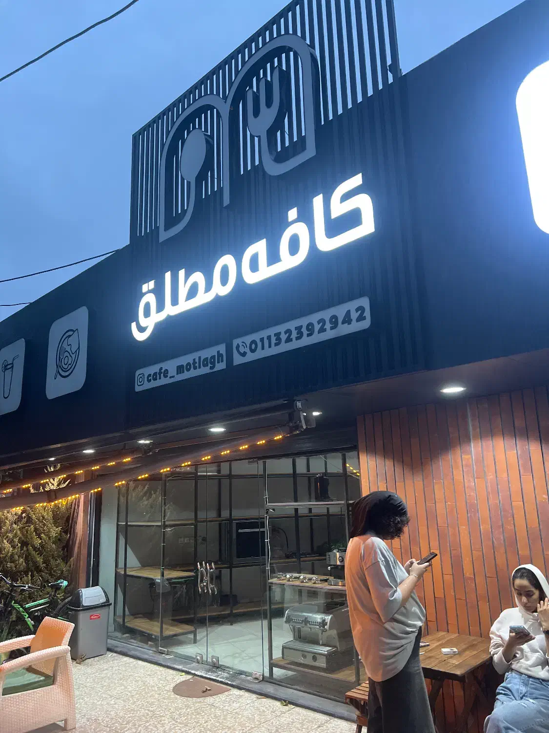 نیازمند به یک اشپز در شیفت عصر فست فود|استخدام خدمات فروشگاه و رستوران|بابل, |دیوار