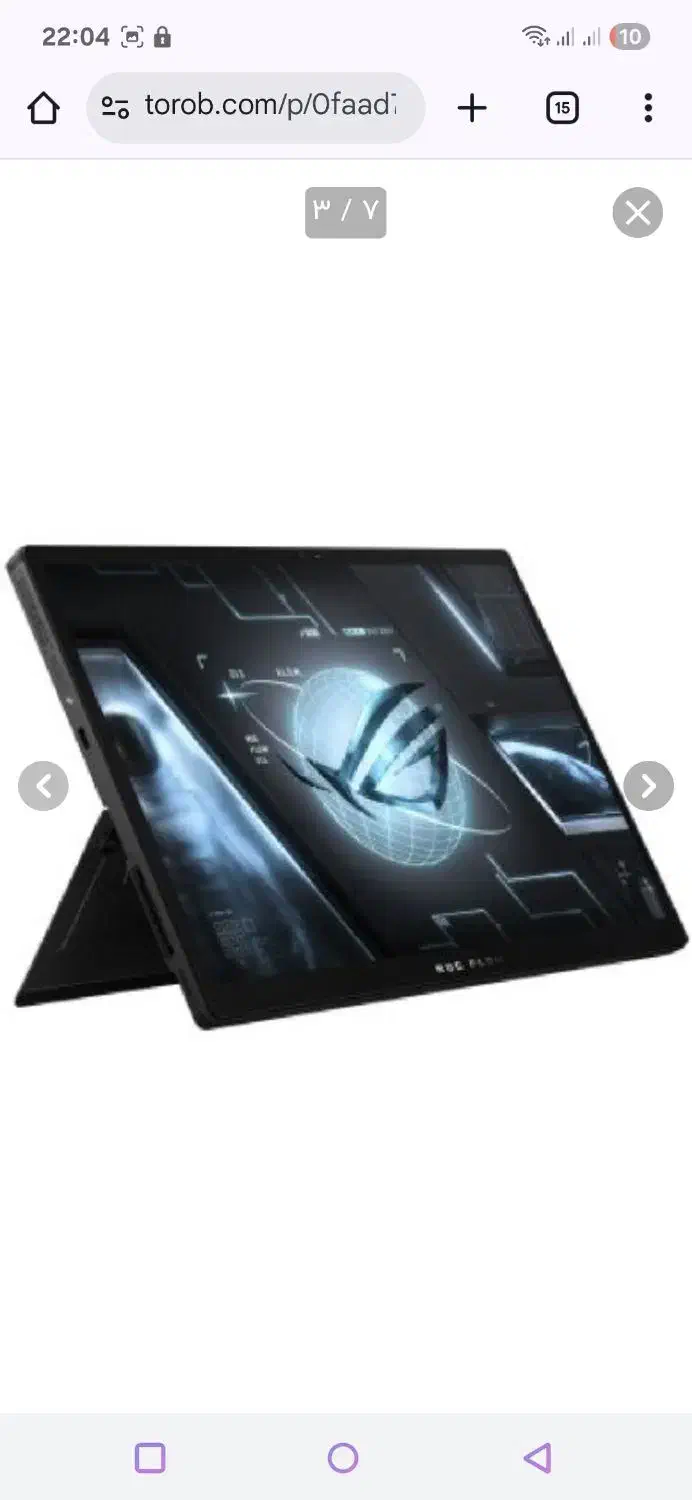لپ تاپ ایسوس ROG Flow Z13|رایانه همراه|اصفهان, کوی امام|دیوار
