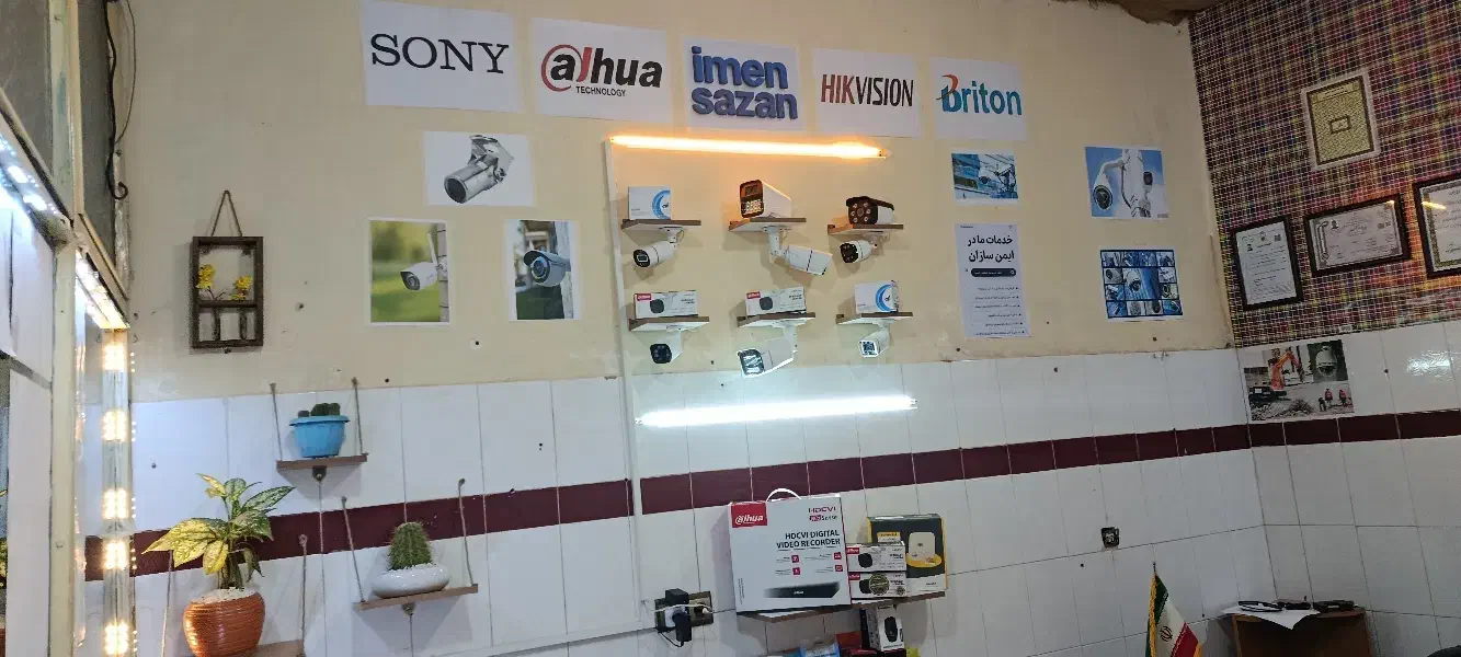 نصب و فروش|دوربین مداربسته|چهارباغ, |دیوار