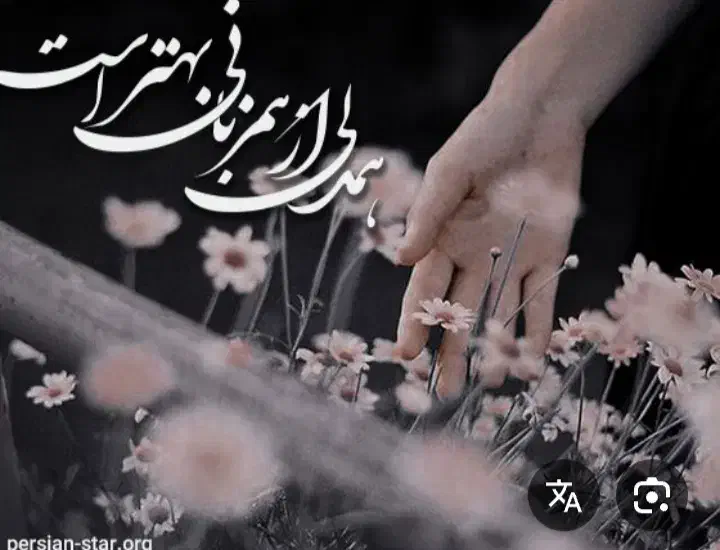 به مبلغ ده میلیون نیاز دارم|فعالیت داوطلبانه|شیراز, اصلاح‌نژاد|دیوار