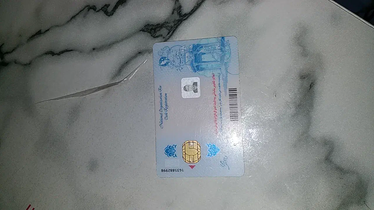 کارت ملی وعابر بانک به نام ایرج موسی پور گم شده|اشیا|سلماس, |دیوار