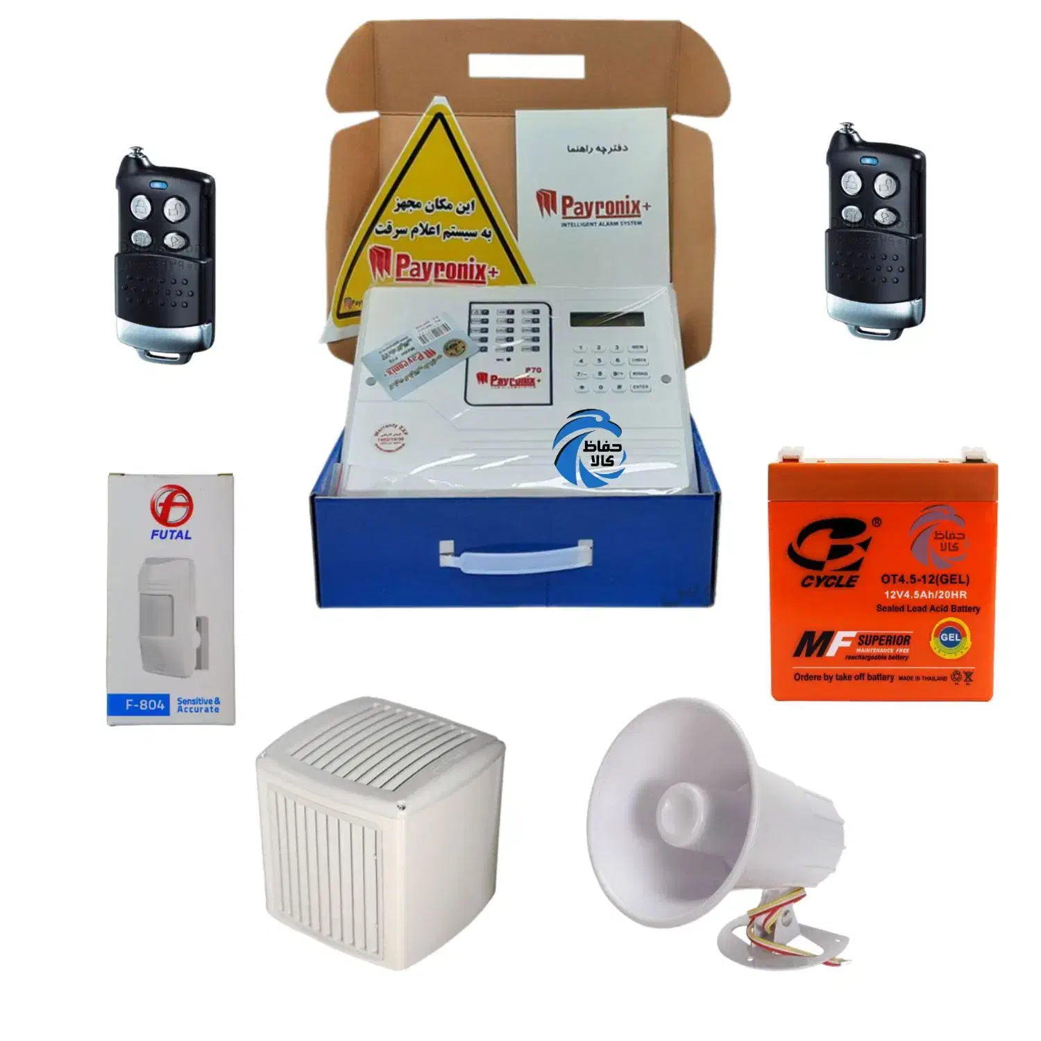 پک دزدگیر اماکن سیمکارتی پایرونیکس p70گارانتی2ساله|دوربین مداربسته|کرمانشاه, |دیوار