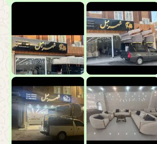 تخفیفات ویژه آخر هر ماه رو از دست ندید|مبلمان خانگی و میز عسلی|شوشتر, |دیوار