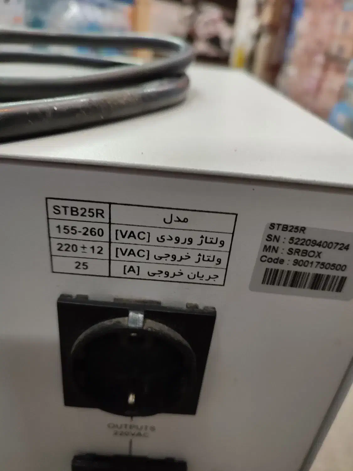 دستگاه تقویت برق|ابزارآلات|اردبیل, |دیوار