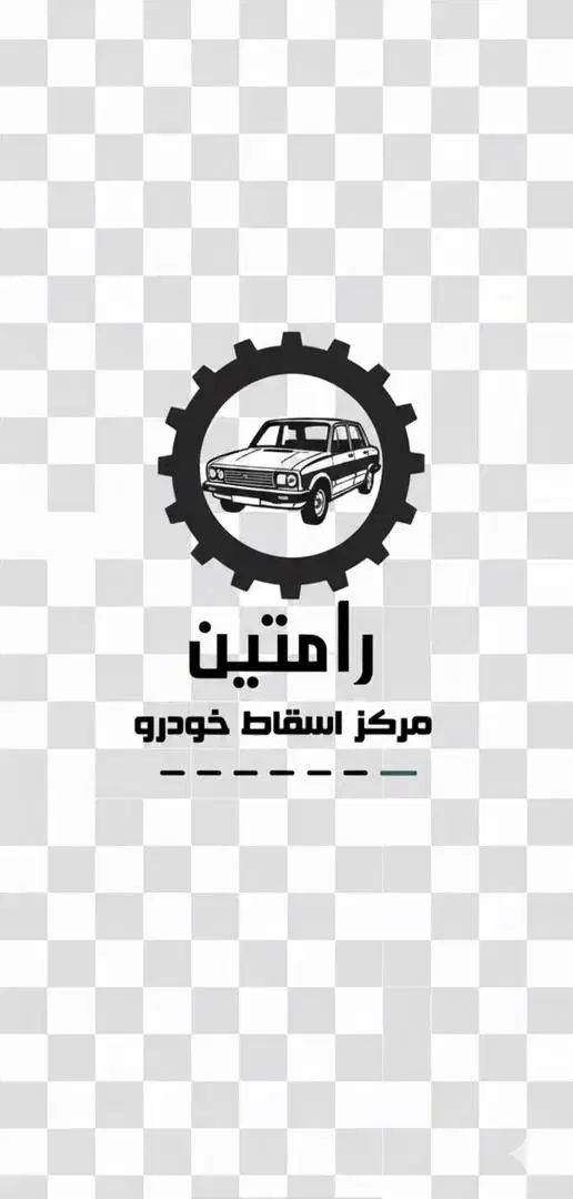 خریدار خودرو اسقاطی فرسوده|خدمات موتور و ماشین|سقز, |دیوار