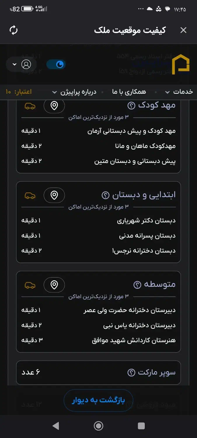 رهن و اجاره/ ۵۳ متری/سلیمانی/ طبقه اول