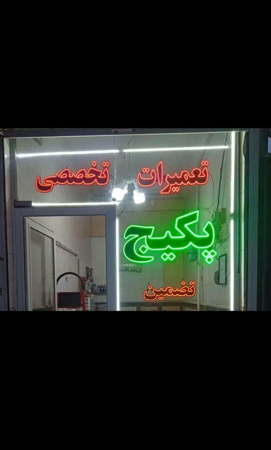 نمایندگی تعمیرات پکیج مگاترم مرکوری تاچی ایساتیس|خدمات پیشه و مهارت|سنندج, |دیوار