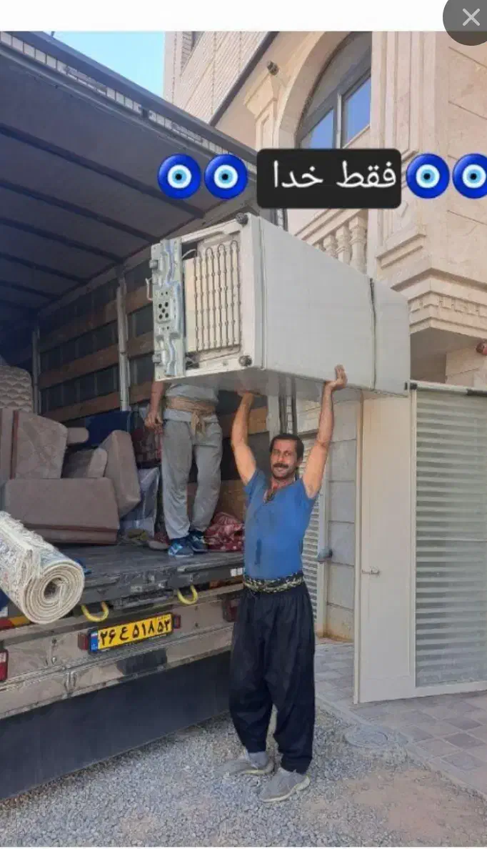 اثاث کشی، حمل باراثاثیه، باربری، جابجایی اثاث|خدمات حمل و نقل|کاشان, شهرک امیرالمومنین|دیوار