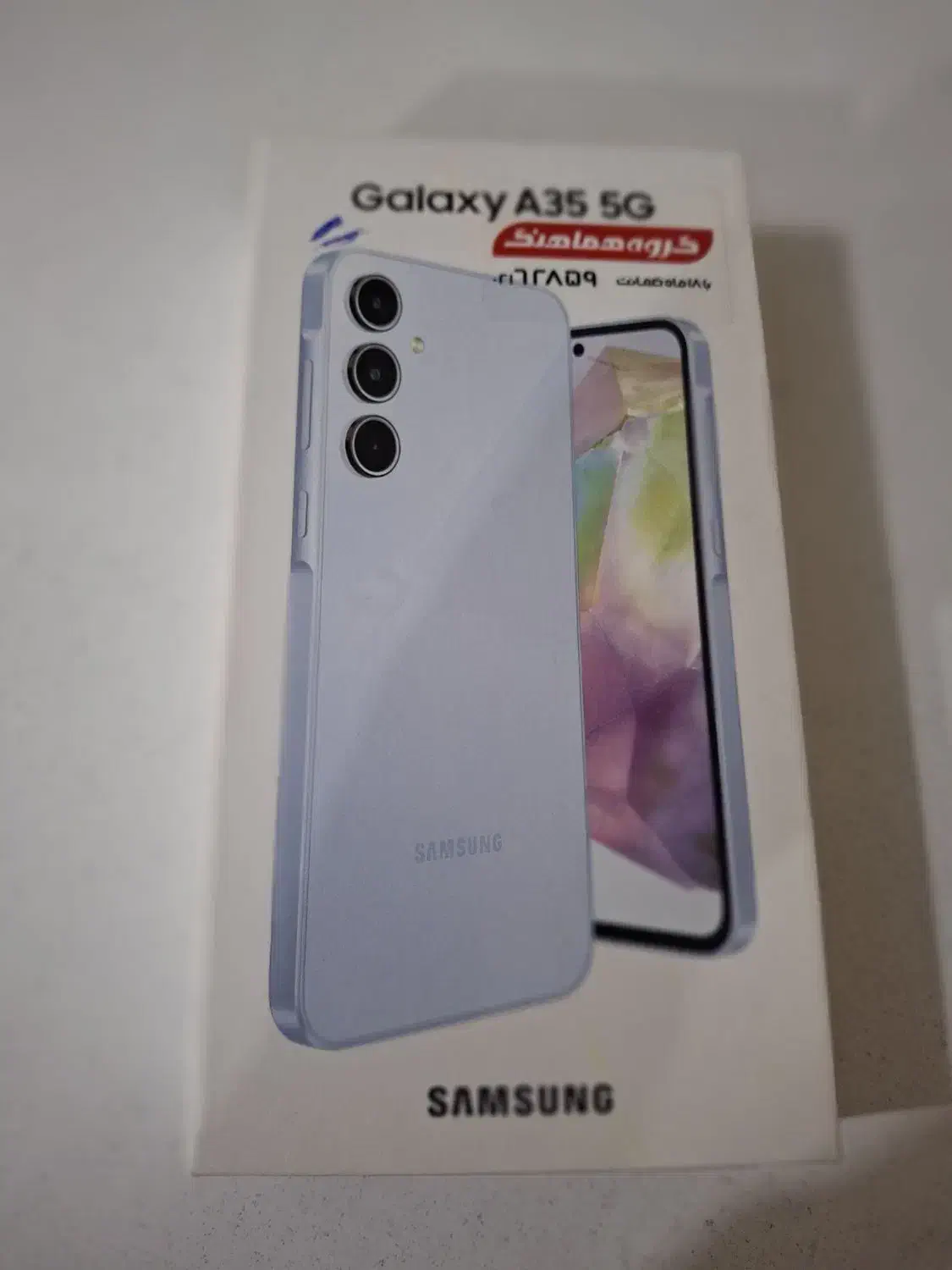 گوشی s35|موبایل|محمدشهر, سیدآباد|دیوار