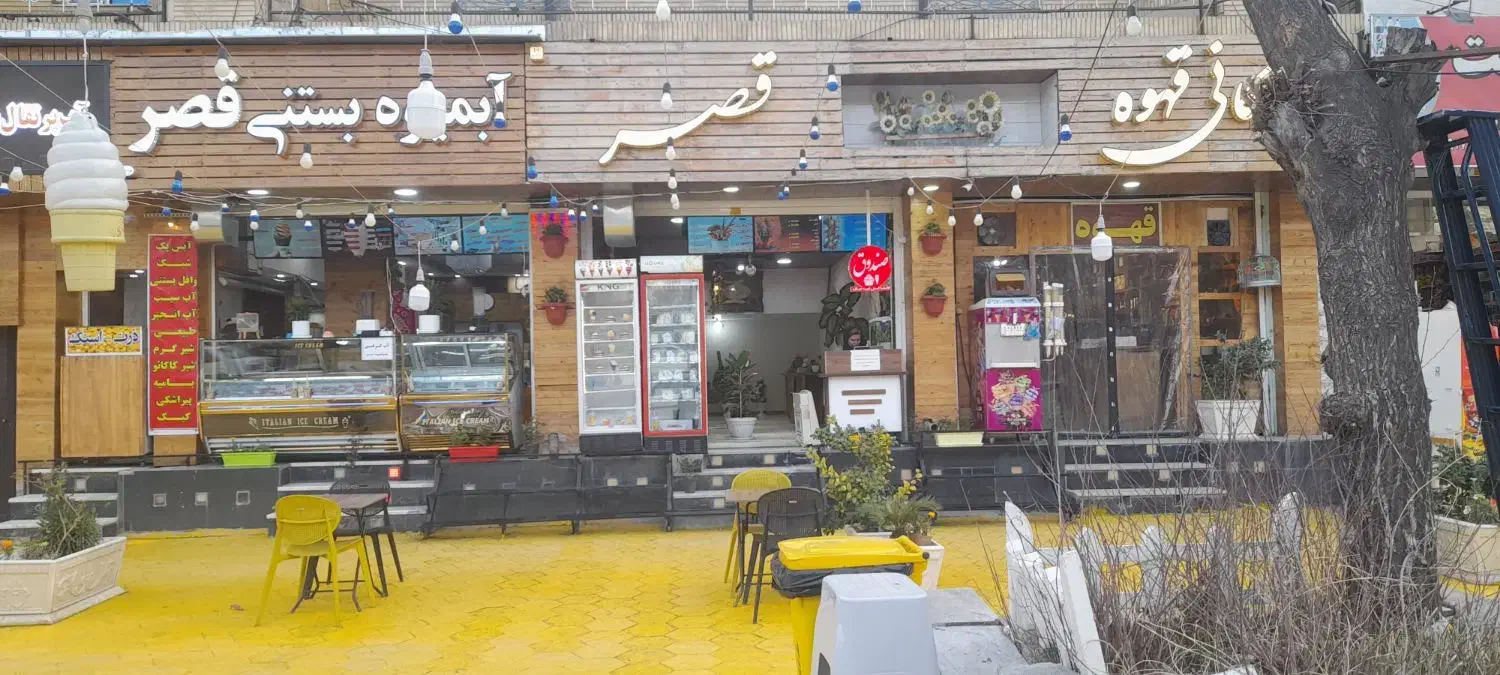 باسلام،نیازمند باریستای خانم وارد به کار قهوه|استخدام خدمات فروشگاه و رستوران|یاسوج, |دیوار