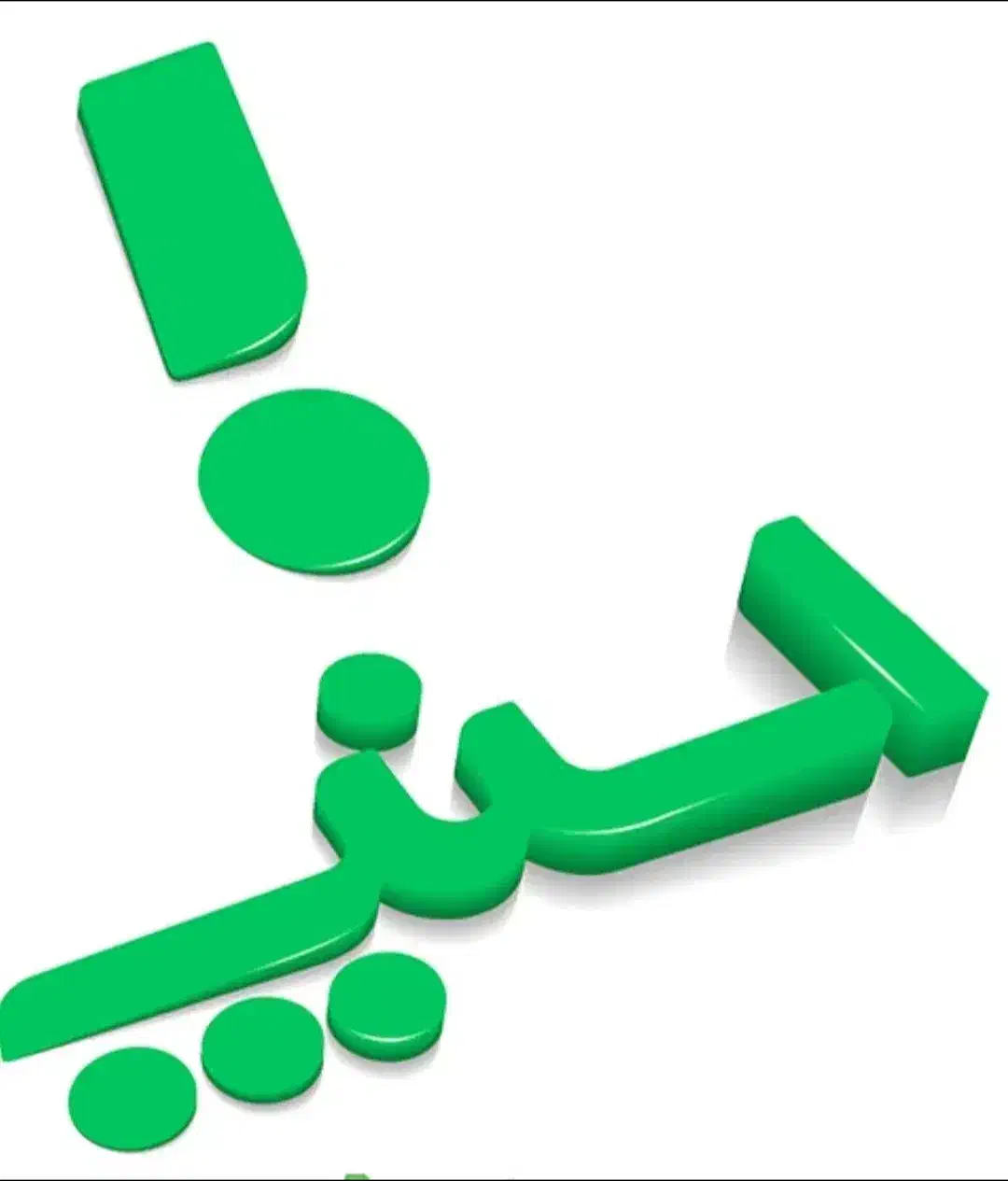 بازاریاب حضوری در خلخال+ 9 میلیون پاداش|استخدام بازاریابی و فروش|خلخال, |دیوار