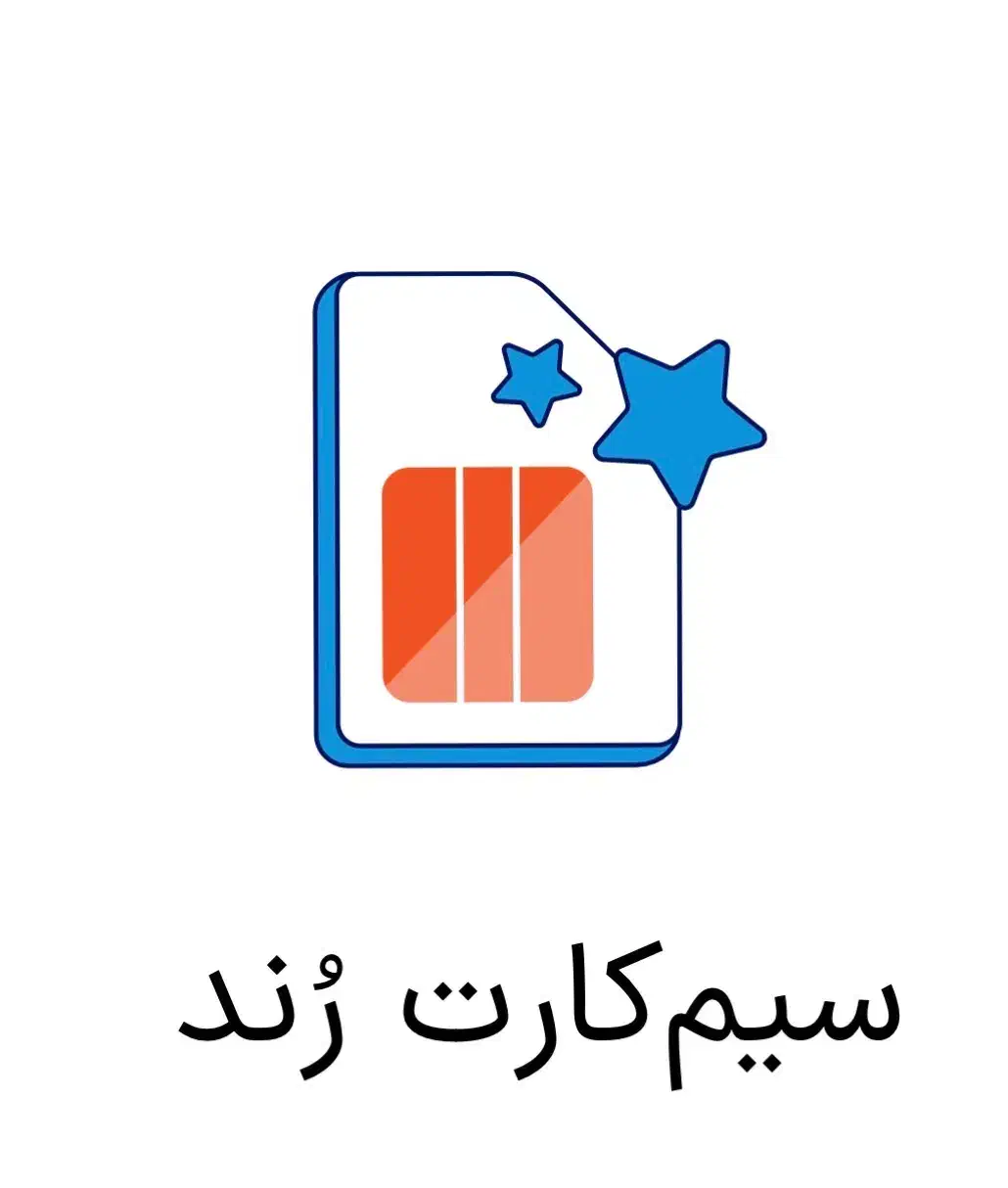 0912-618-6500|سیم‌کارت|تهران, هوانیروز|دیوار