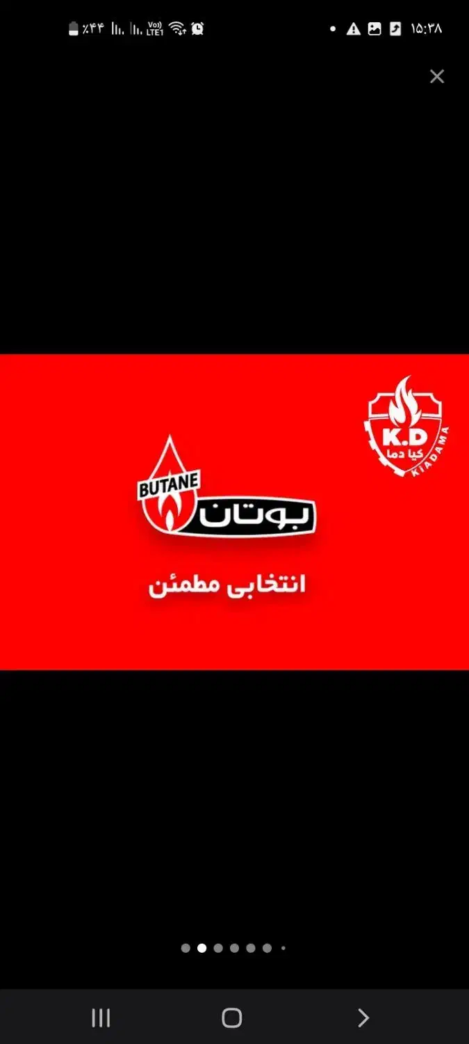 آبگرمکن دیواری بوتان مبدل مسی پمپ برنجی ضد رسوب|آبگرمکن، پکیج، شوفاژ|بروجرد, |دیوار