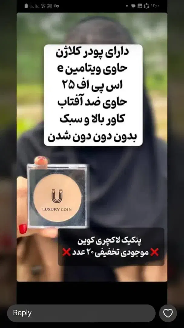 نمایندگی فروش پنکیک لاکچری کوین|آرایشی، بهداشتی، درمانی|زابل, |دیوار