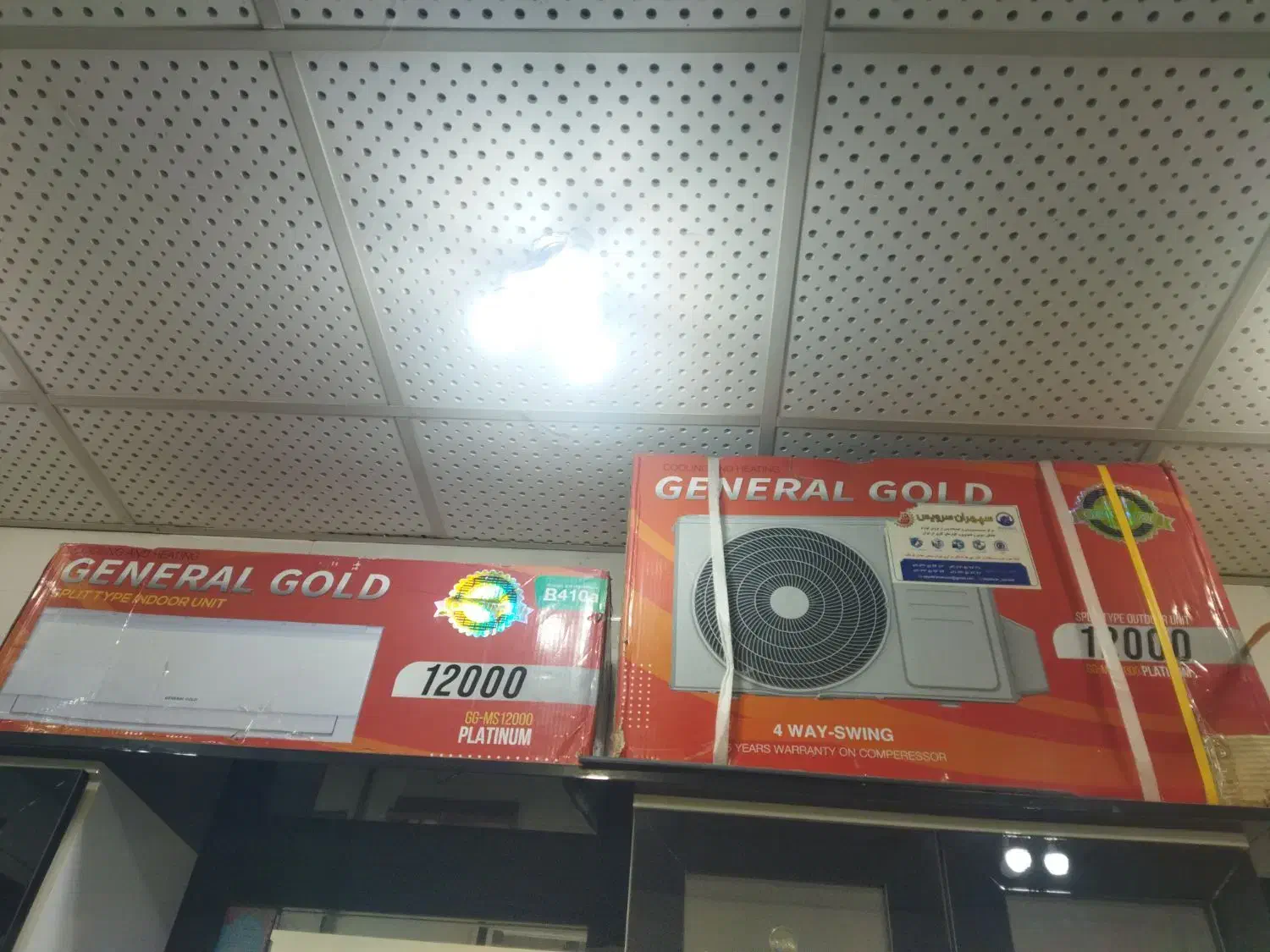 فروشی|کولر گازی و فن‌کوئل|قره ضیاالدین, |دیوار