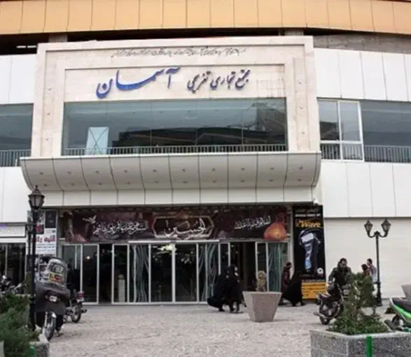 مغازه اجاره‌ای آسمان ۱|اجارهٔ مغازه و غرفه|مشهد, هفده شهریور|دیوار