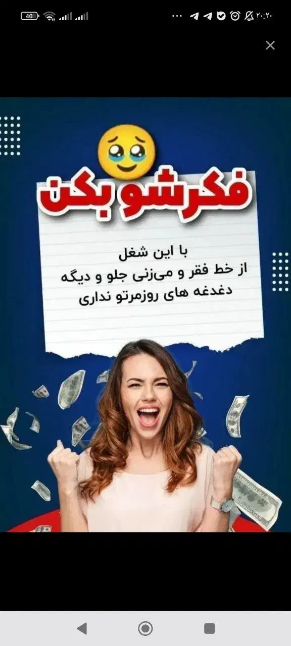 واسه خودت کار کن|استخدام بازاریابی و فروش|خمینی‌شهر, |دیوار