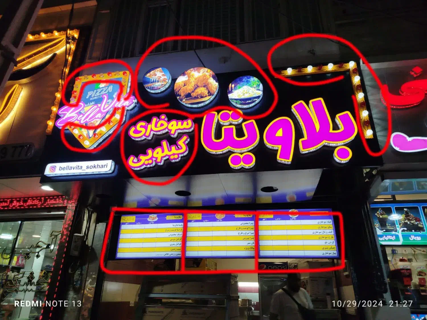 تابلو چلنیوم لاس وگاسی|فروشگاه و مغازه|کرج, گوهردشت|دیوار