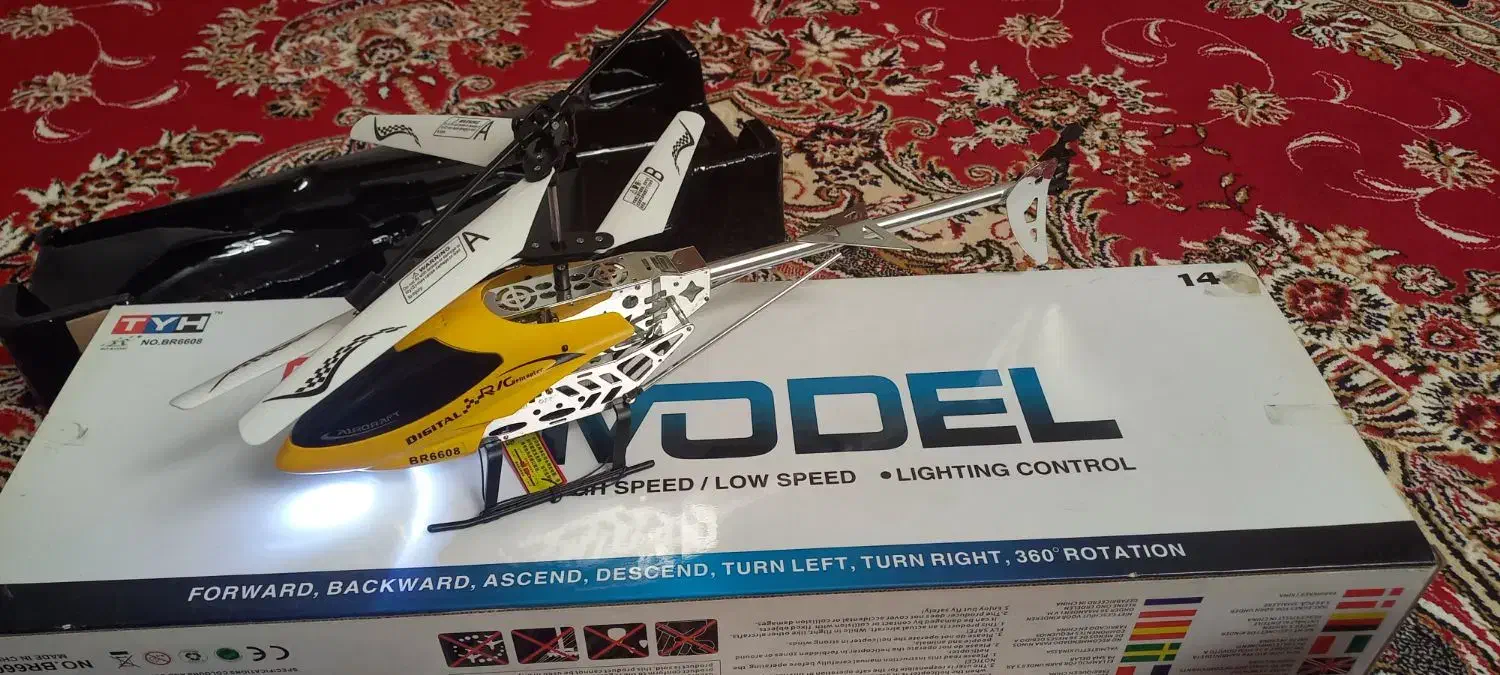 هلیکوپتر کنترلی|اسباب‌‌بازی|کرمانشاه, |دیوار