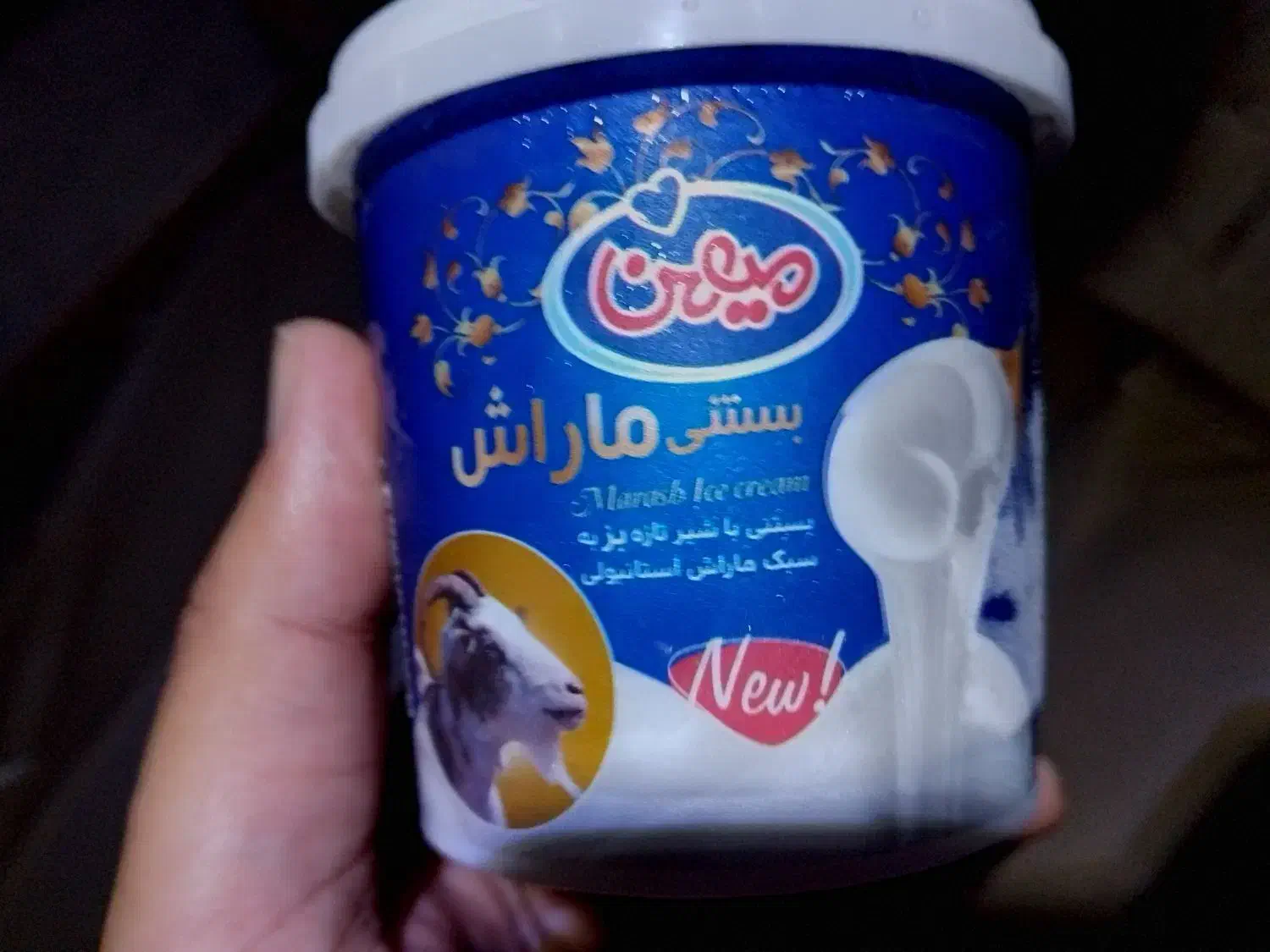 بستنی ماراش میهن با قیمت فوق‌العاده|کافی‌شاپ و رستوران|رشت, کوی عرفان|دیوار