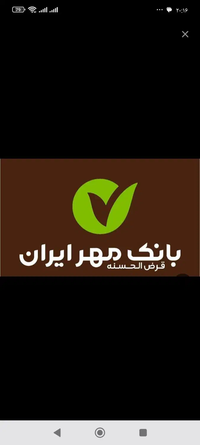 فروش صدمیلیون امتیاز مهرشعبه بازار30تومن نقدی میدم|خدمات مالی، حسابداری، بیمه|نورآباد, |دیوار