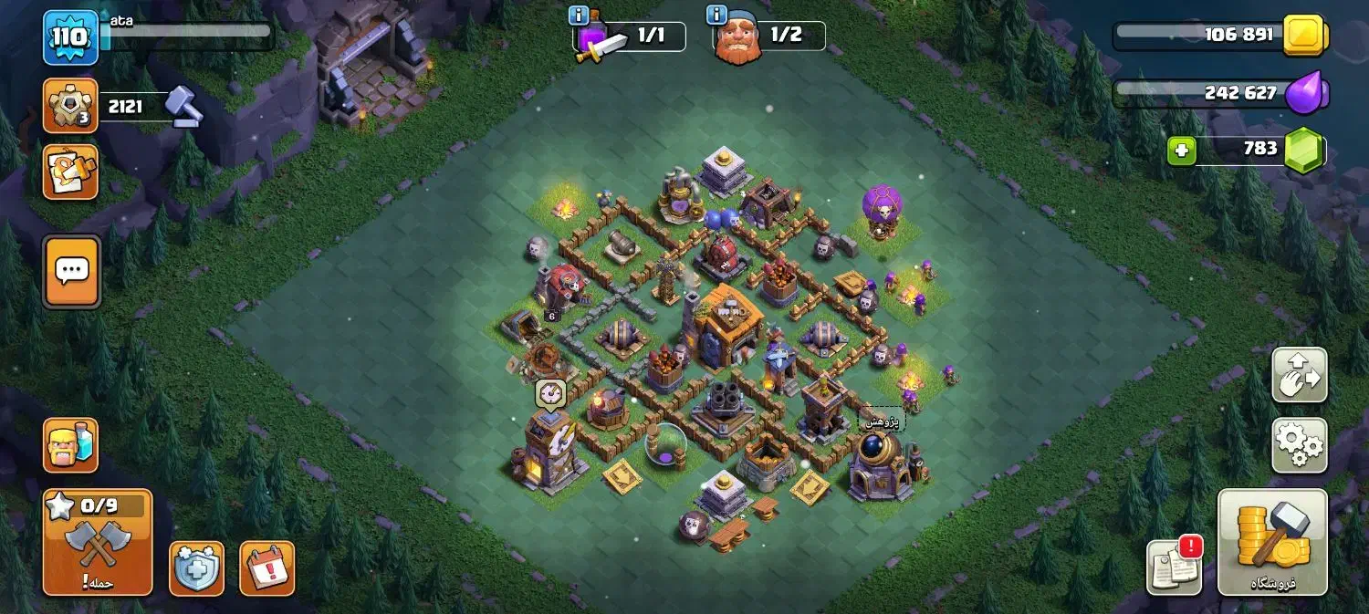 کلش ارزون|کنسول، بازی ویدئویی و آنلاین|اهر, |دیوار