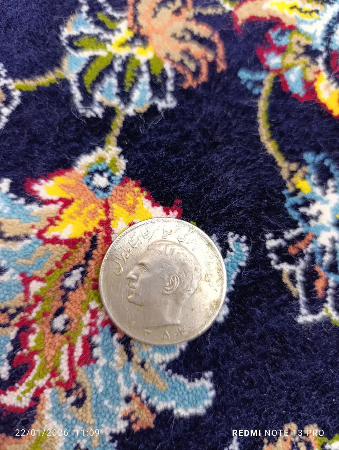 سکه شاهنشاهی|کلکسیون سکه، تمبر، اسکناس|نهاوند, |دیوار