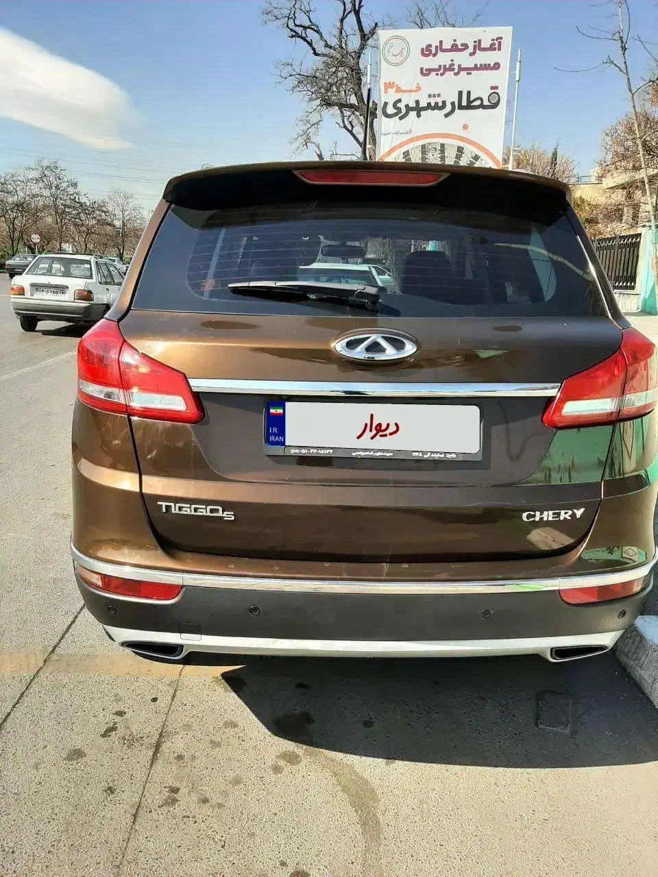 تیگو ۵ ۹۷ بدون رنگ|خودرو سواری و وانت|مشهد, نیروی هوایی|دیوار