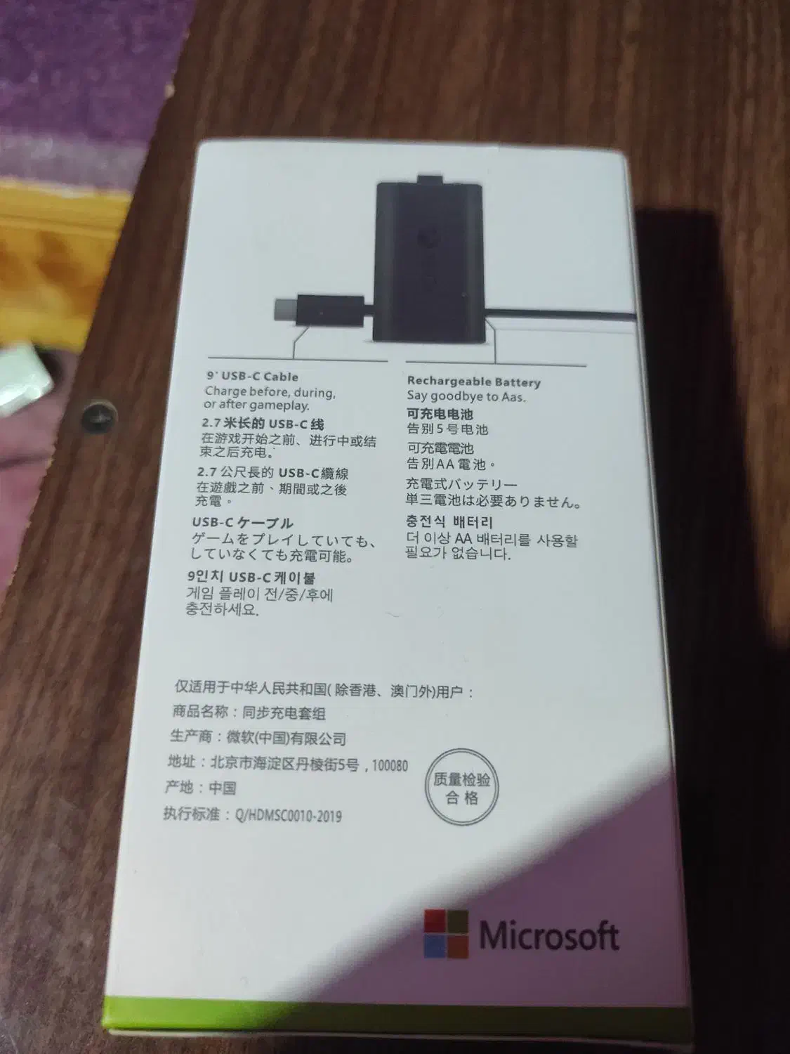 باطری دسته ایکس باکس سری x.s|کنسول، بازی ویدئویی و آنلاین|بندر ماهشهر, |دیوار