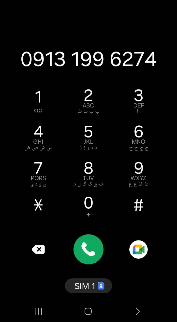 سیمکارت قدیمی سری اول|سیمکارت|کرمان, |دیوار