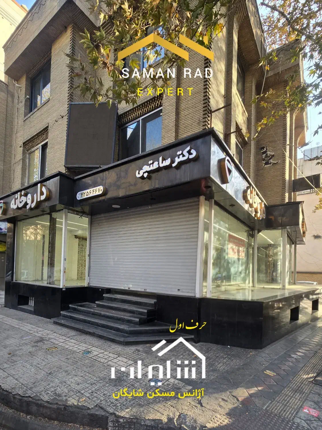 ۱۱۵ متر مغازه تاپ لوکیشن بر اصلی پاسداران|اجارهٔ مغازه و غرفه|تهران, پاسداران|دیوار