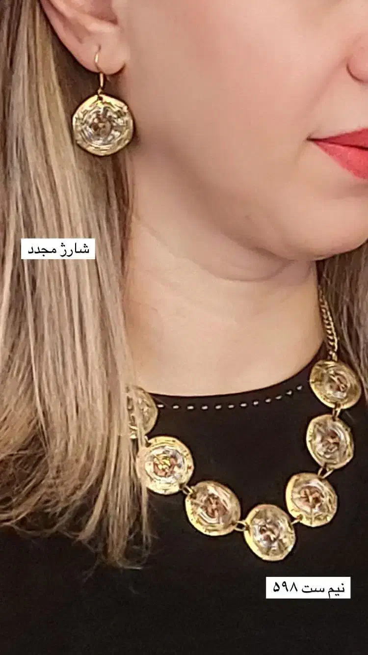 نیمست ترکیب سه رنگ طلایی وسیلور ورزگلد برنجی هندی|زیورآلات و اکسسوری|رشت, بلوار گیلان|دیوار