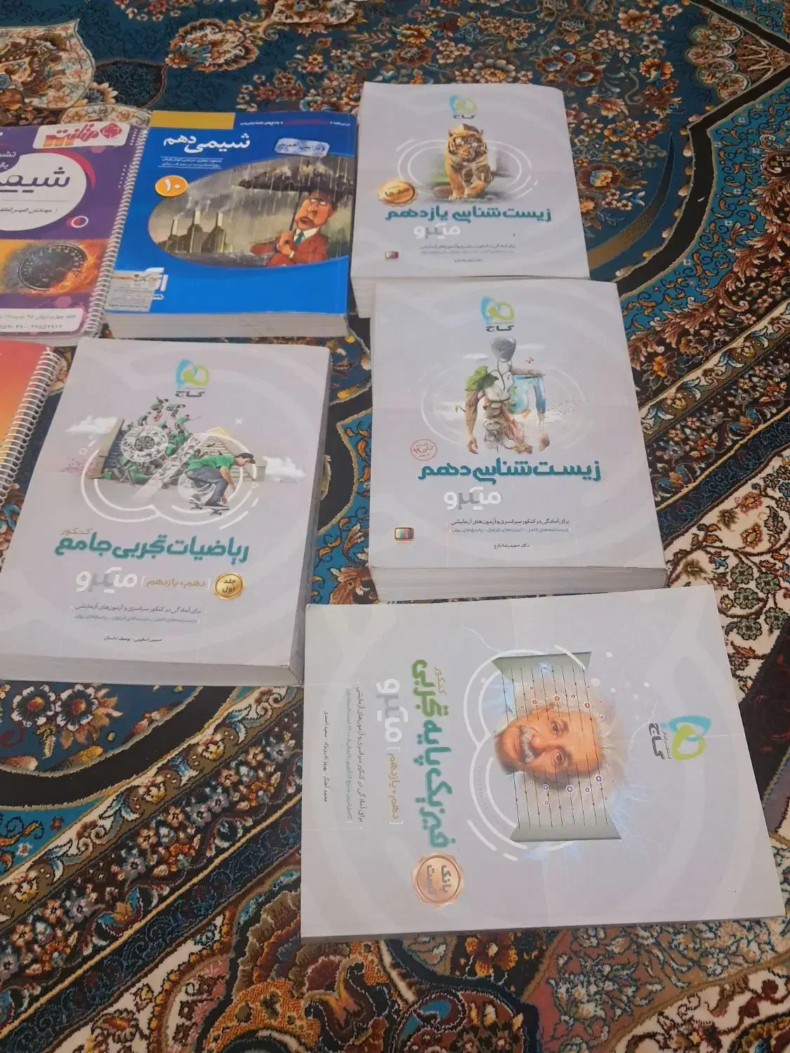 کتاب وجزوه کنکور تجربی|کتاب و مجله آموزشی|مشکین‌دشت, |دیوار