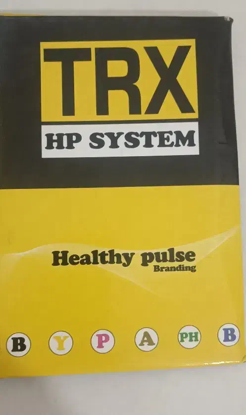 بند تی ار ایکس|تجهیزات ورزشی|مشهد, ایمان|دیوار