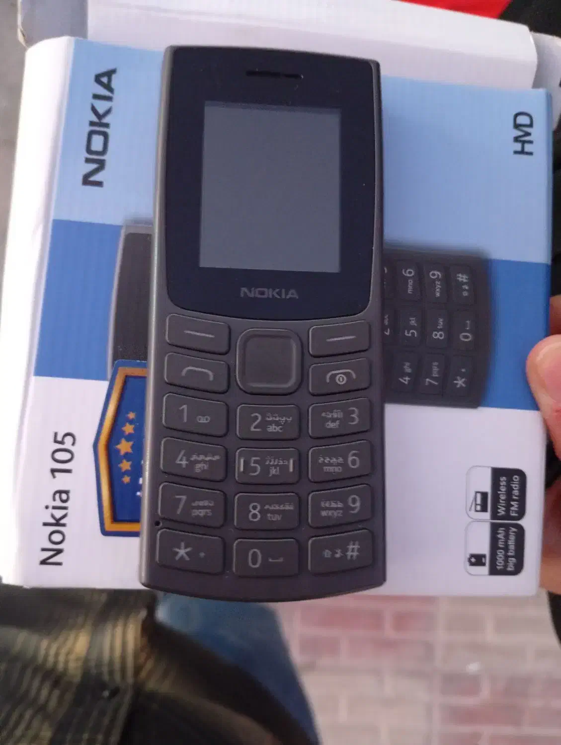 گوشی نوکیا 105اصل صفر|موبایل|چرام, |دیوار