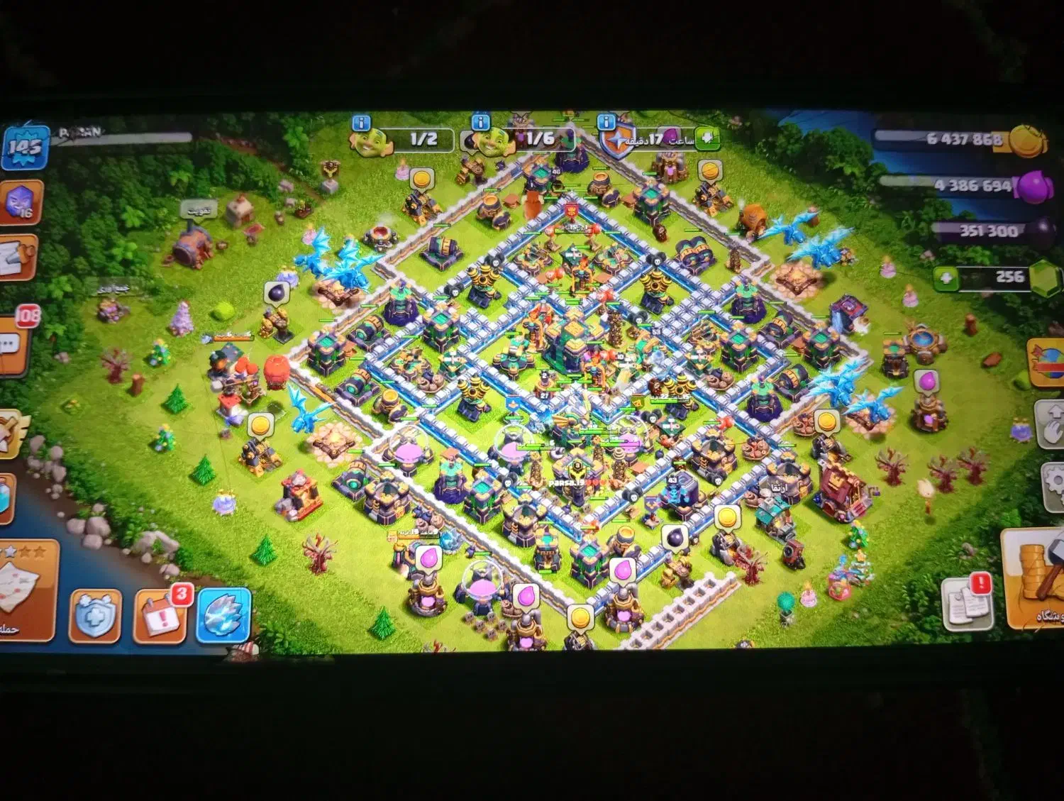 کلش|کنسول، بازی ویدئویی و آنلاین|دهدشت, |دیوار