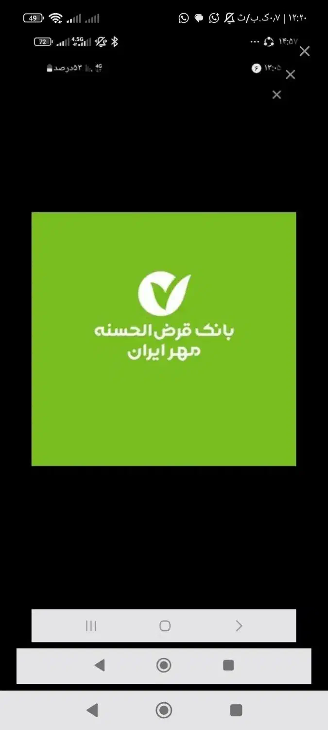 نیازمند ضامن برای وام مهربانی|استخدام مالی، حسابداری، حقوقی|میناب, |دیوار