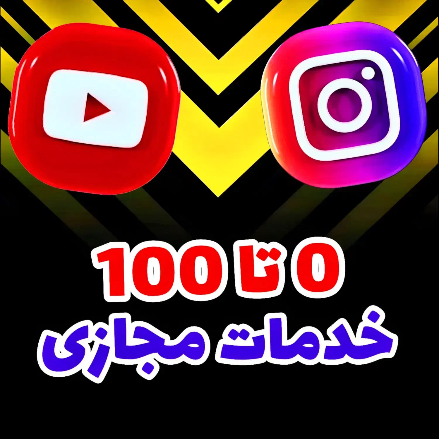 ادمین پیج،ادیت،طراحی تولیدمحتوا،هوش مصنوعی،سایت|خدمات رایانهای و موبایل|اصفهان, مولوی|دیوار