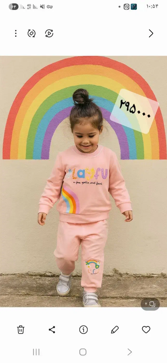 بلوز وشلوار دخترانه وپسرانه|کفش و لباس بچه|قم, ولیعصر|دیوار