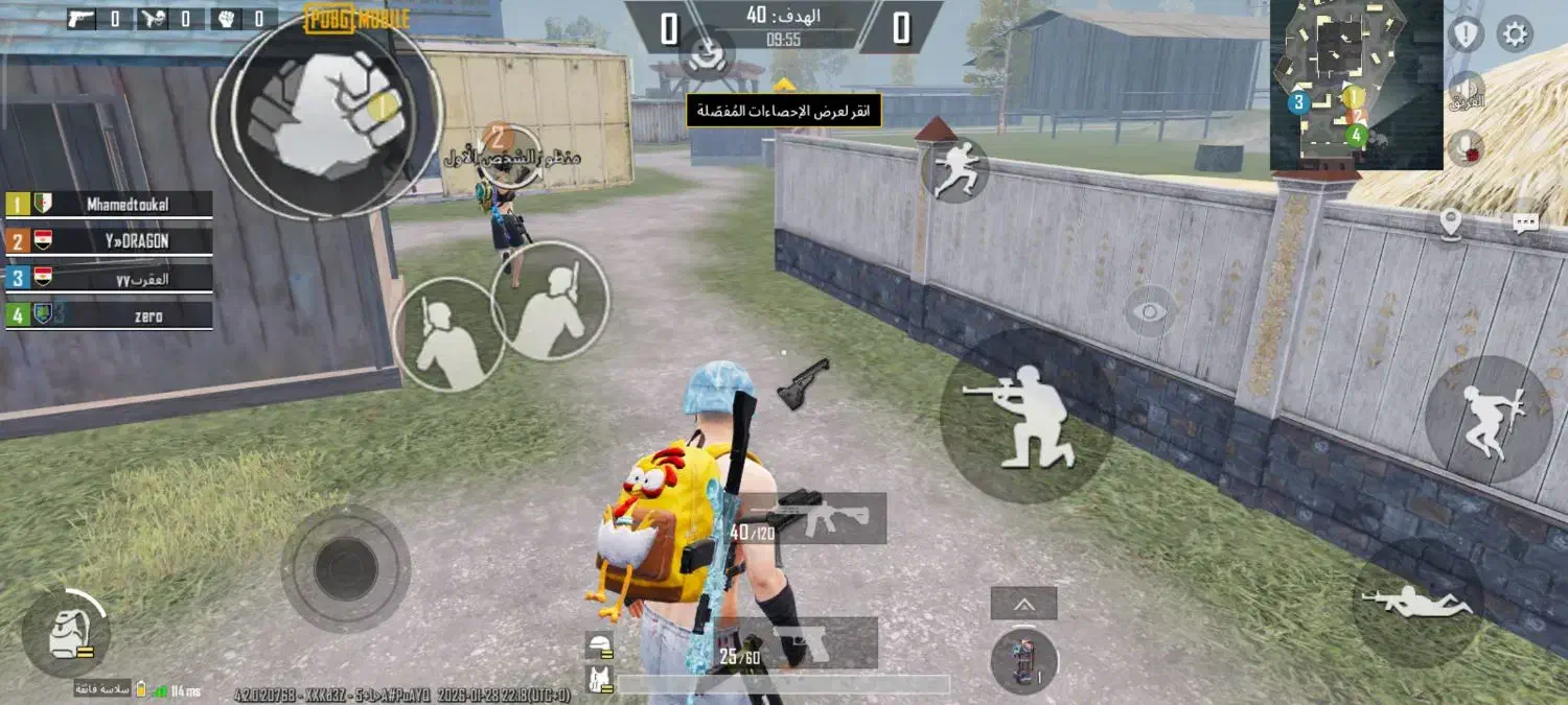 pobg|کنسول، بازی ویدئویی و آنلاین|بندر ماهشهر, |دیوار