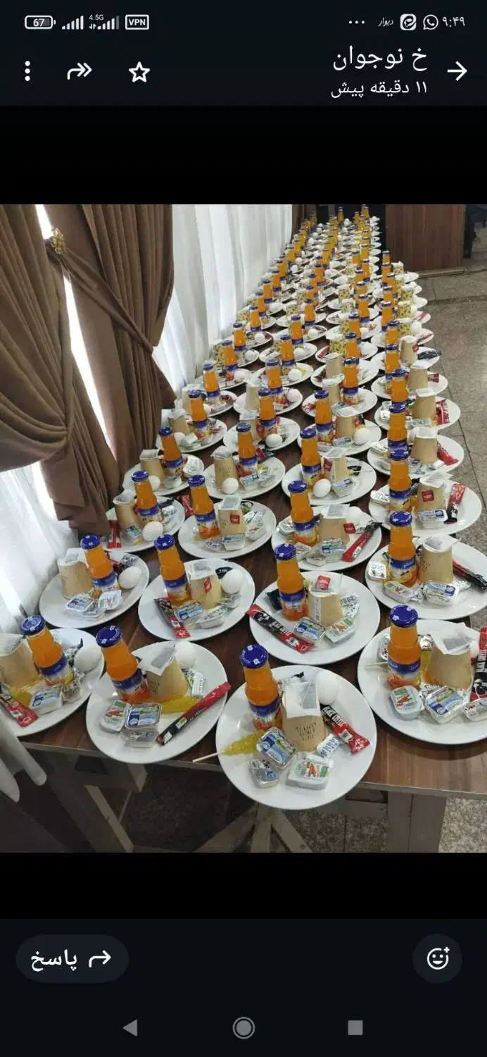 کربلا تمام اقساط|تور و چارتر|تبریز, |دیوار