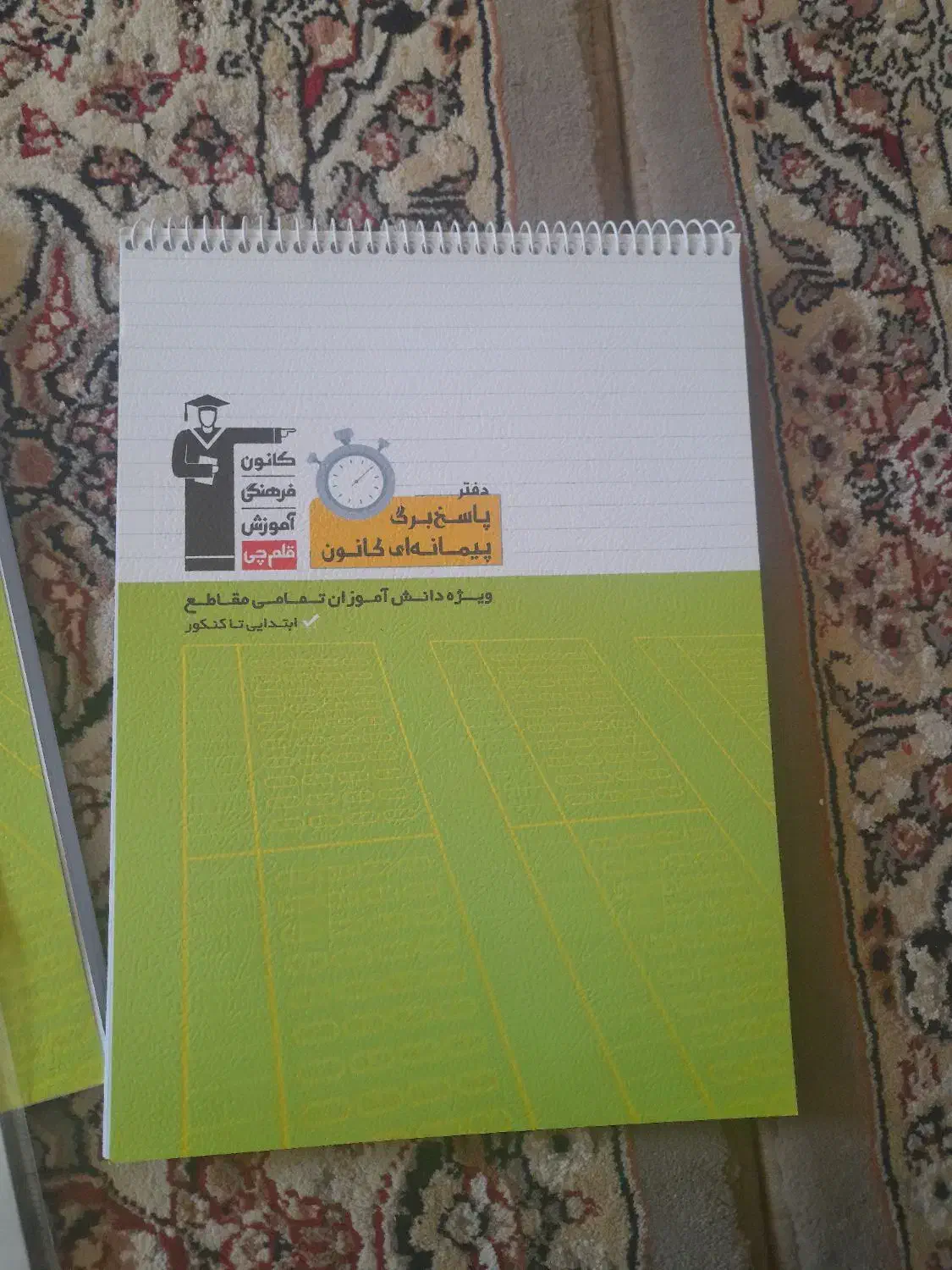 فروش ۳ کتاب پاسخ برگ و فلش بک کلاس افلاین دوازدهم|کتاب و مجله آموزشی|مینودشت, |دیوار