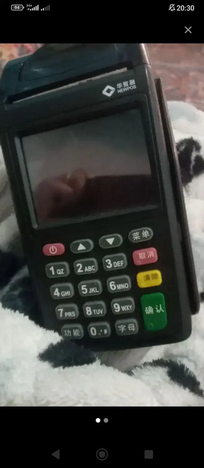 کارت خوان سالم|حراج|شوشتر, |دیوار