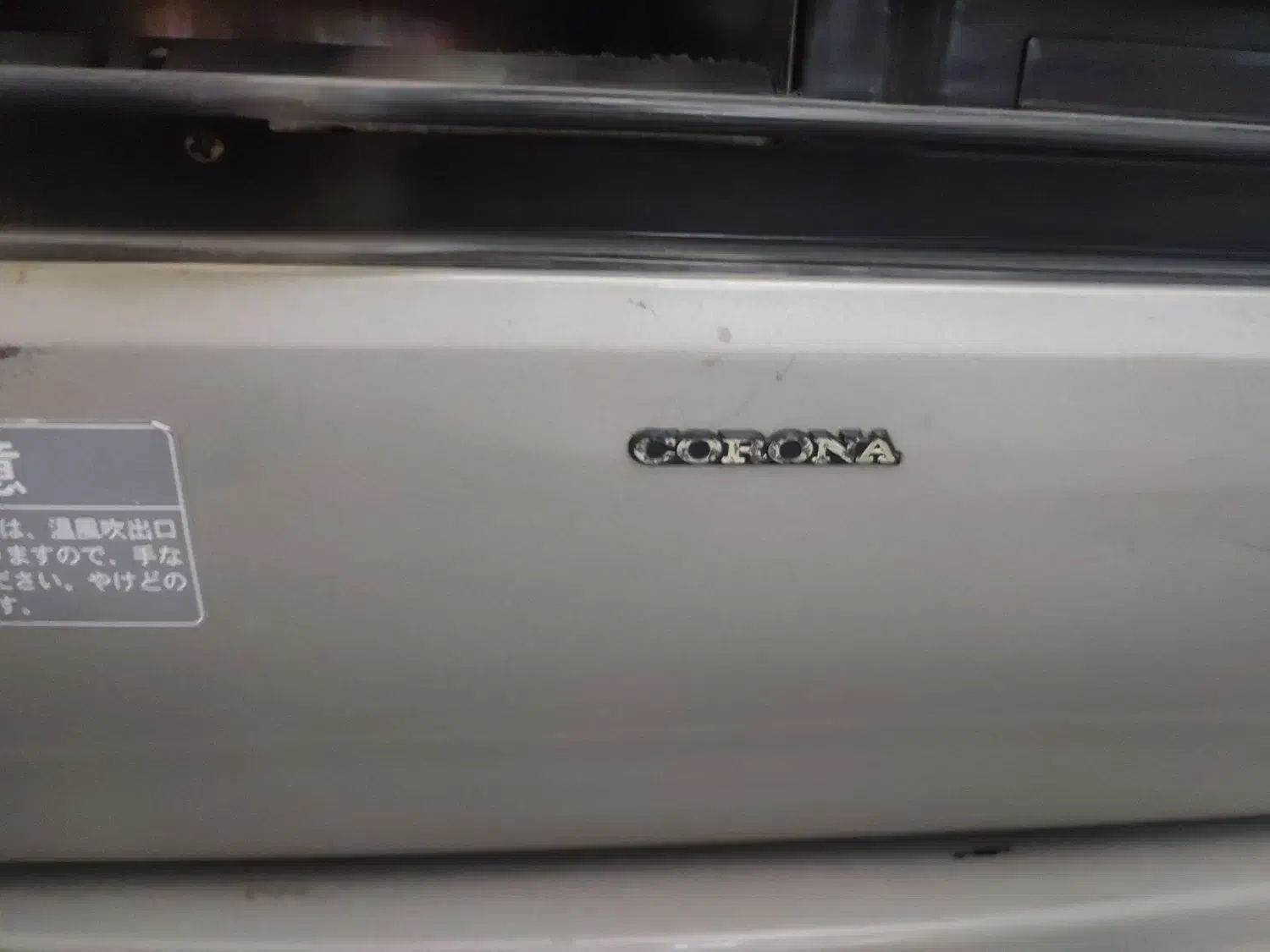 بخاری برقی نفتی مارک کرونا|بخاری، هیتر، شومینه|خاش, |دیوار