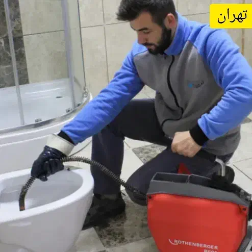 باسلام لوله بازکنی در اسلامشهر فوری شبانه روزی ،|خدمات پیشه و مهارت|اسلامشهر, مطهری|دیوار