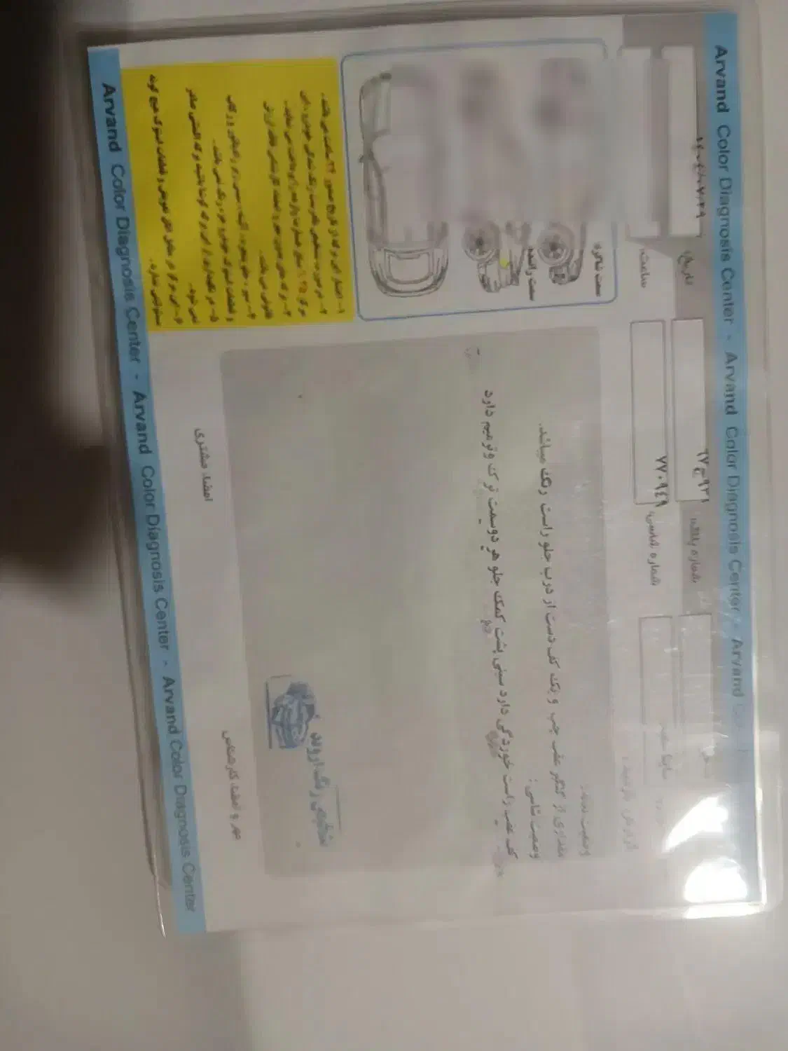 ساینا ۹۷|خودرو سواری و وانت|اهواز, پردیس دو|دیوار