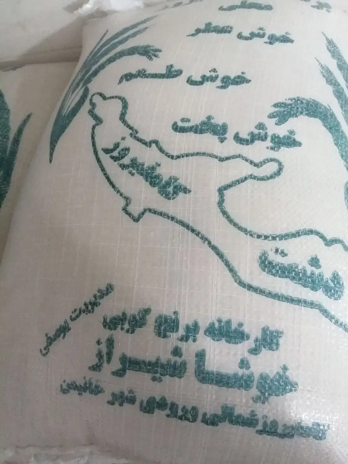 برنج کامفیروزی|خوردنی و آشامیدنی|شیراز, جوادیه|دیوار