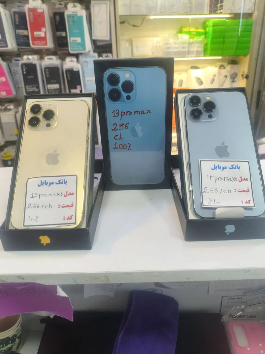 13PROMAX|موبایل|تبریز, |دیوار