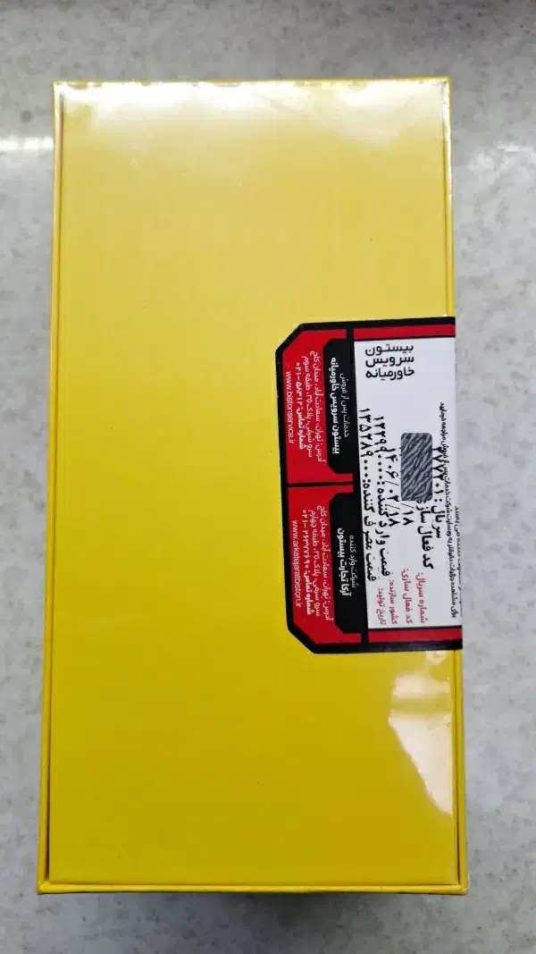 POCO C85 256GB R8|موبایل|اصفهان, منتظرالمهدی|دیوار